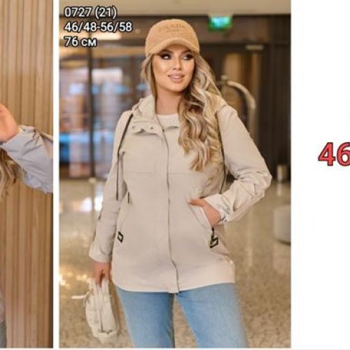 Куртка Monarlir (46-58) 0727 beige (деми) Monarlir 0727 beige