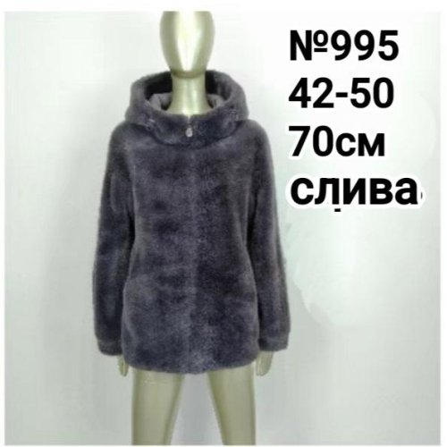 Куртка Monarlir (42-50) 995 grey (зима) Monarlir 995 grey