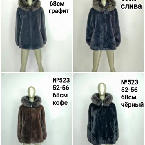 Куртка Monarlir (52-56) 523 black (зима) Monarlir 523 black
