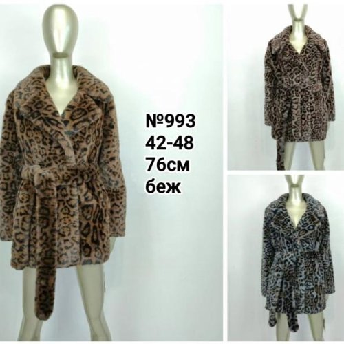 Куртка Monarlir (42-48) 993 grey (зима) Monarlir 993 grey