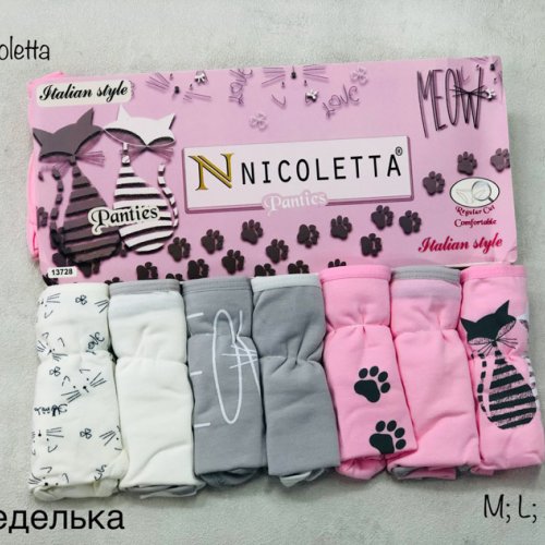 Трусы Heng Wei (L one size) Неделька (L) (деми) Heng Wei Неделька (L)