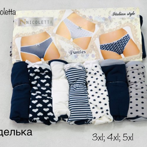 Трусы Heng Wei (4XL one size) Неделька 7 (4XL) (деми) Heng Wei Неделька 7 (4XL)