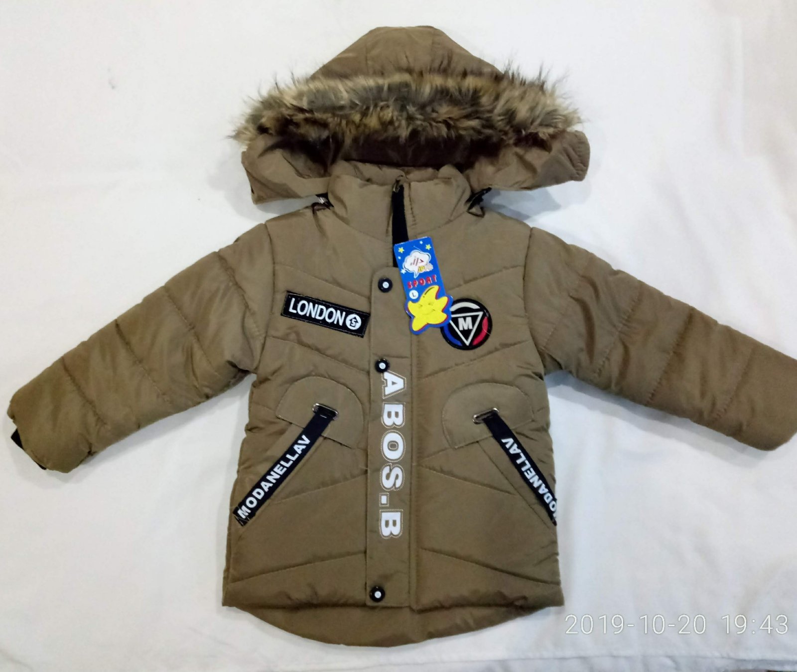 Куртка Malibu2 (5-7) K438-1 brown (деми)