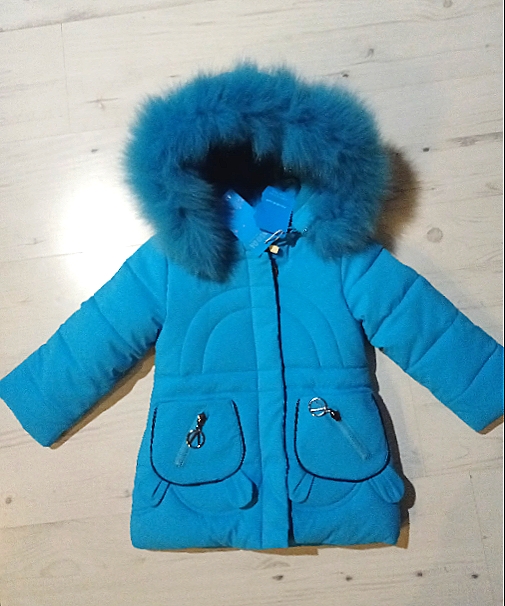 Куртка Malibu2 (86-110) 518 l.blue (зима)