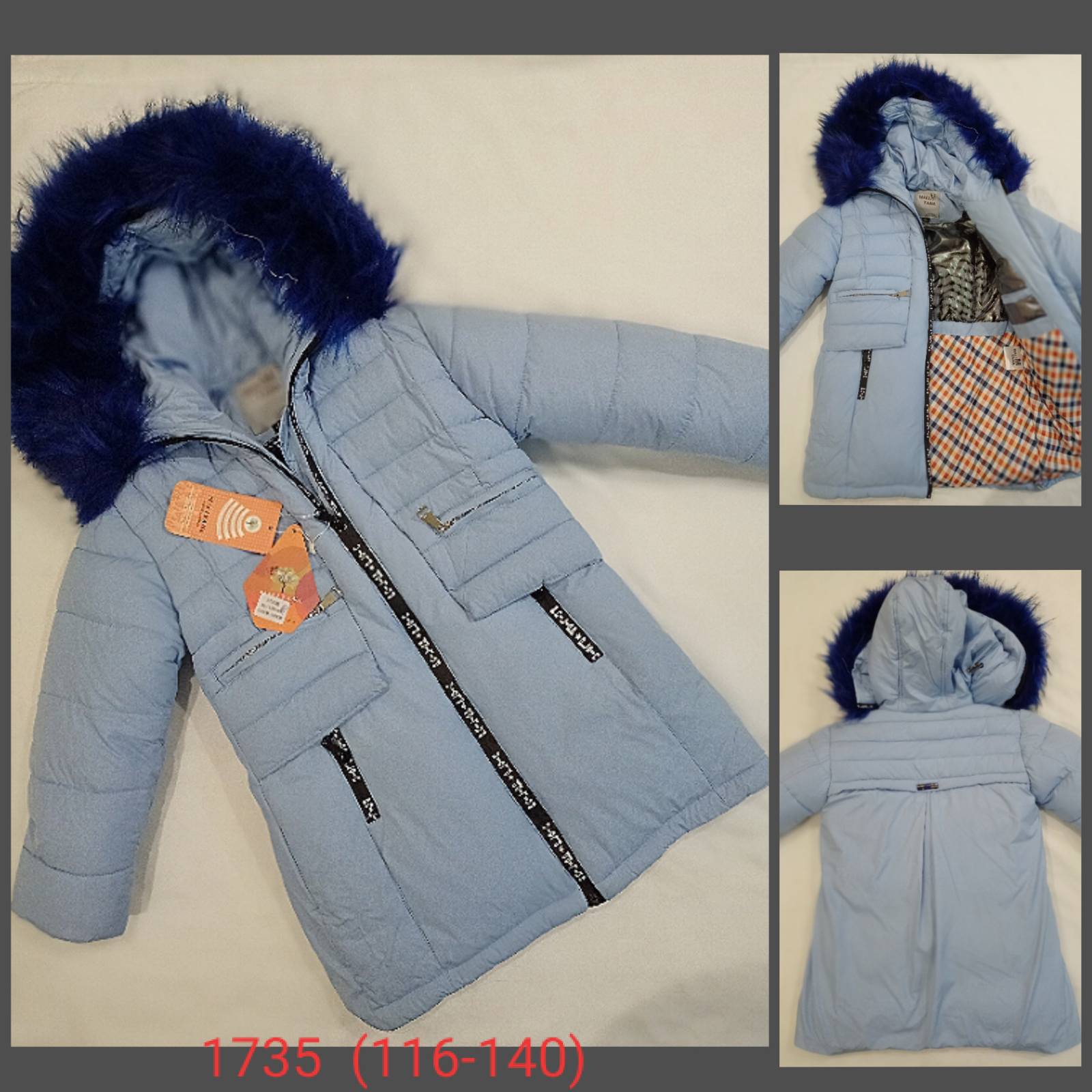 Куртка Malibu2 (116-140) 1735 blue (зима)