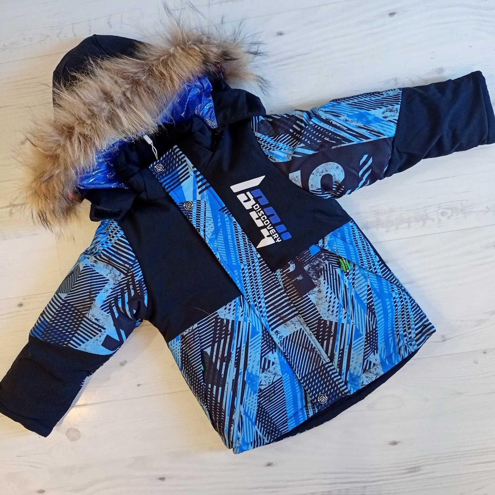 Куртка Malibu2 (86-110) 2185 blue (зима)