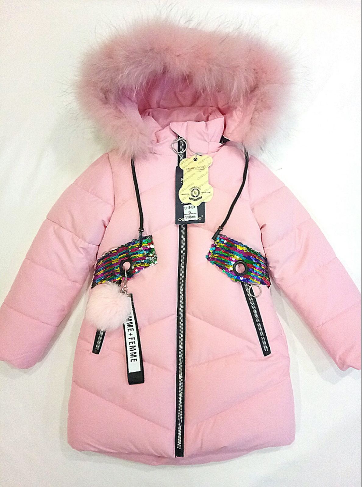 Куртка Malibu2 (98-116) S24 pink (зима)