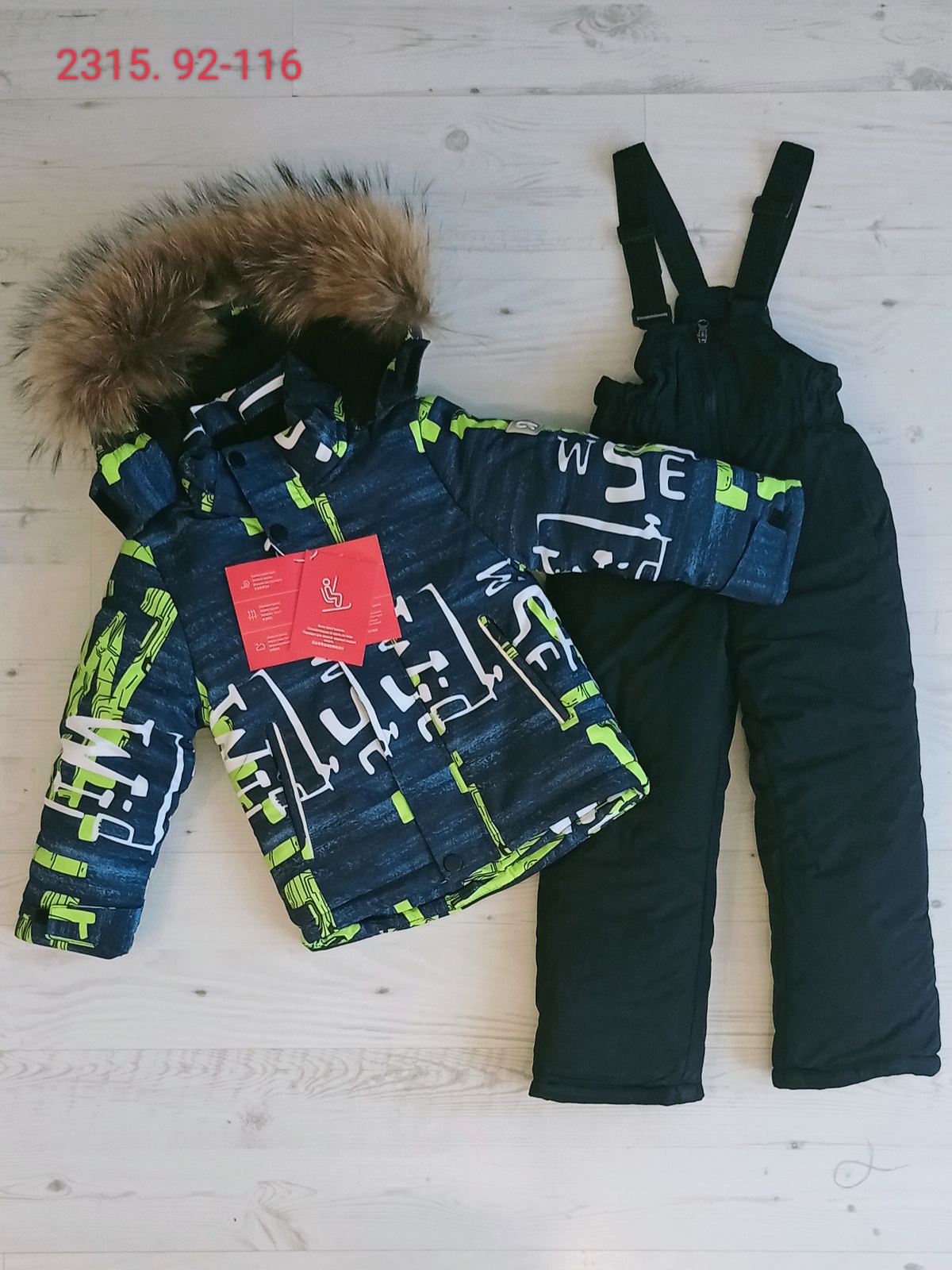 Костюм Malibu2 (92-116) 2315 navy (зима)