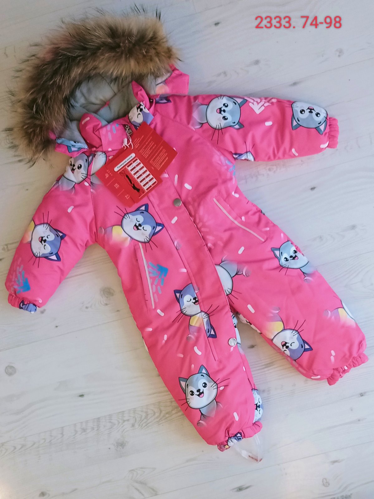 Комбинезон Malibu2 (74-98) 2333 pink (зима)