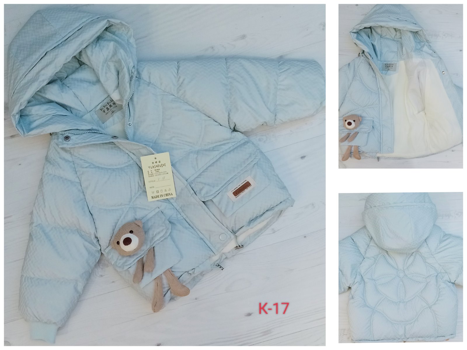 Куртка Malibu2 (3-6) K17 l.blue (деми)