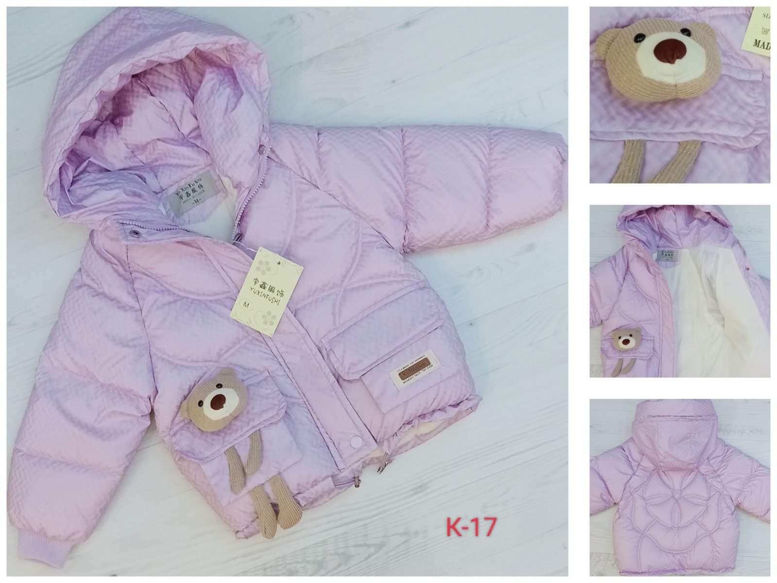 Куртка Malibu2 (3-6) K17 lilac (деми)