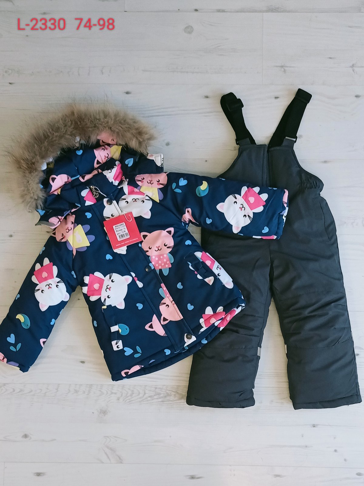 Костюм Malibu2 (74-98) L2330 navy (зима)
