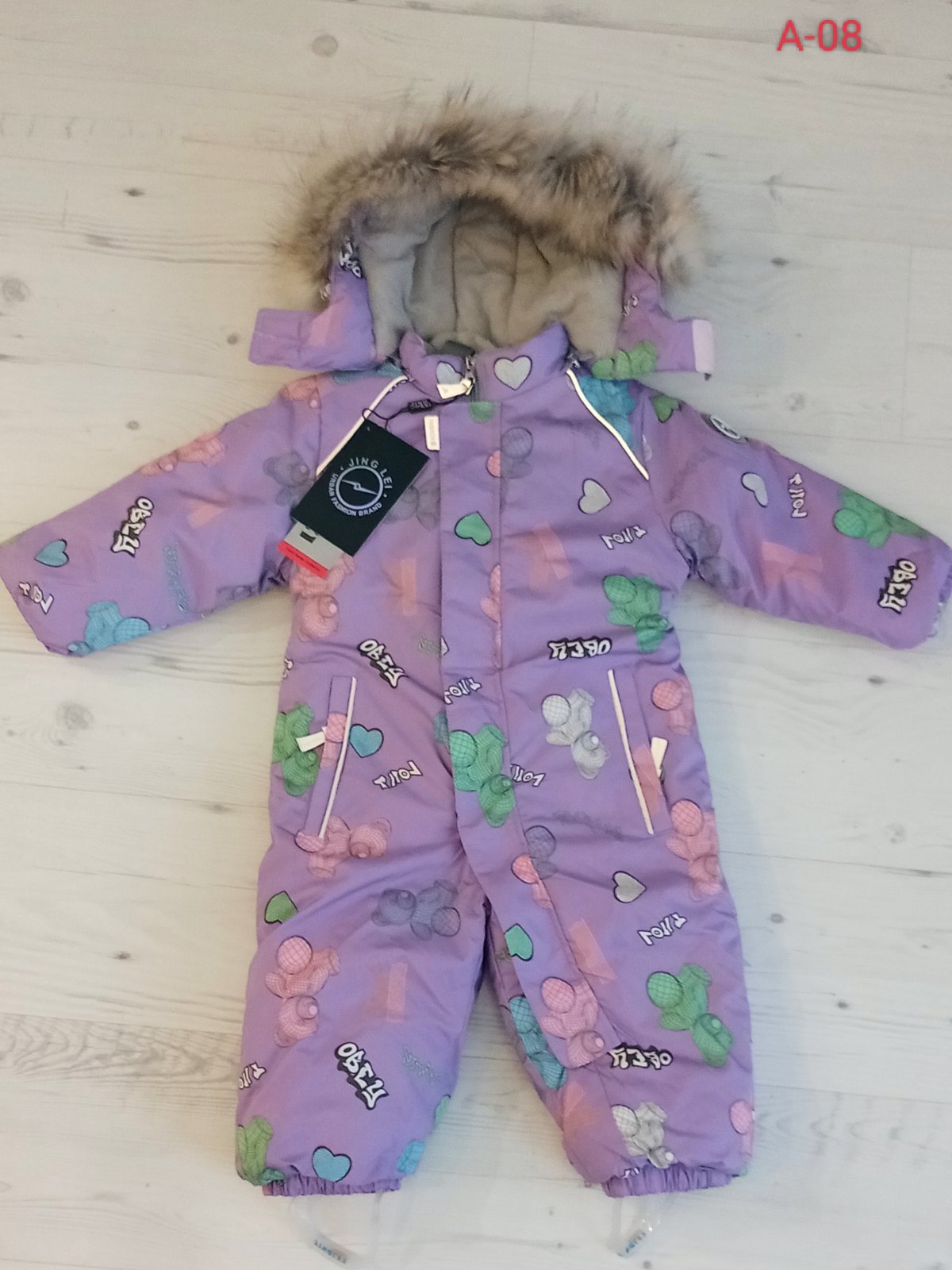 Комбинезон Malibu2 (80-104) A08 lilac (зима)