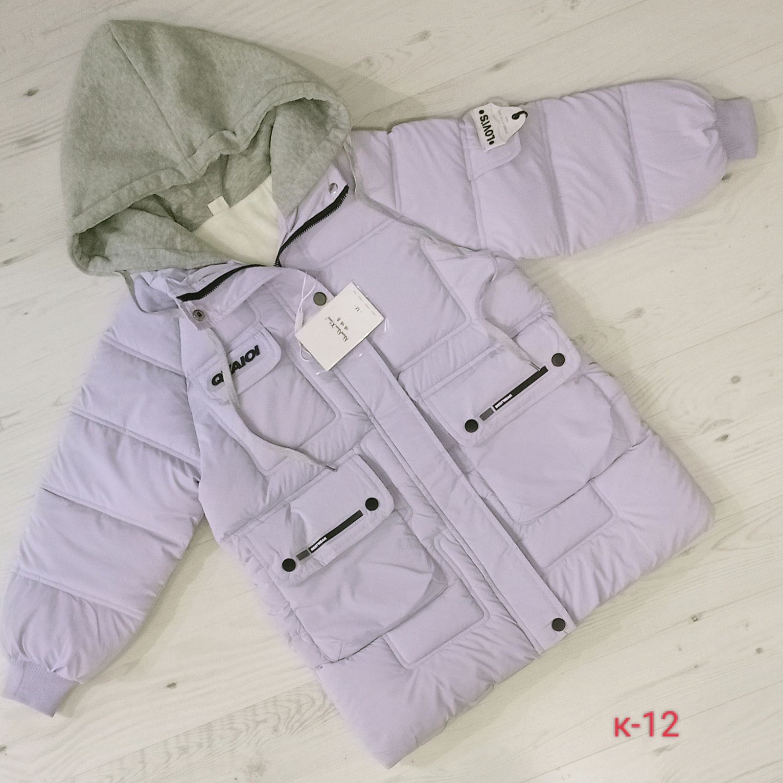 Куртка Malibu2 (7-10) K12 lilac (деми)