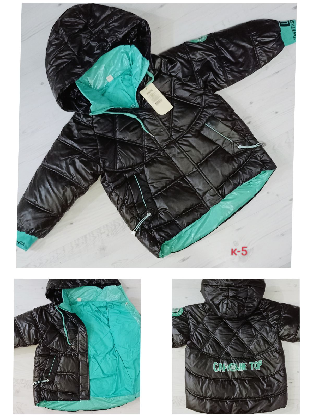 Куртка Malibu2 (8-12) K5 black (деми)