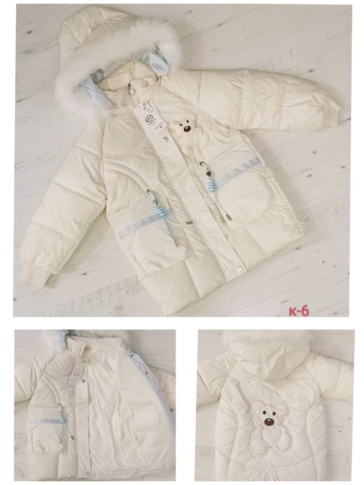 Куртка Malibu2 (6-9) K6 white (деми)