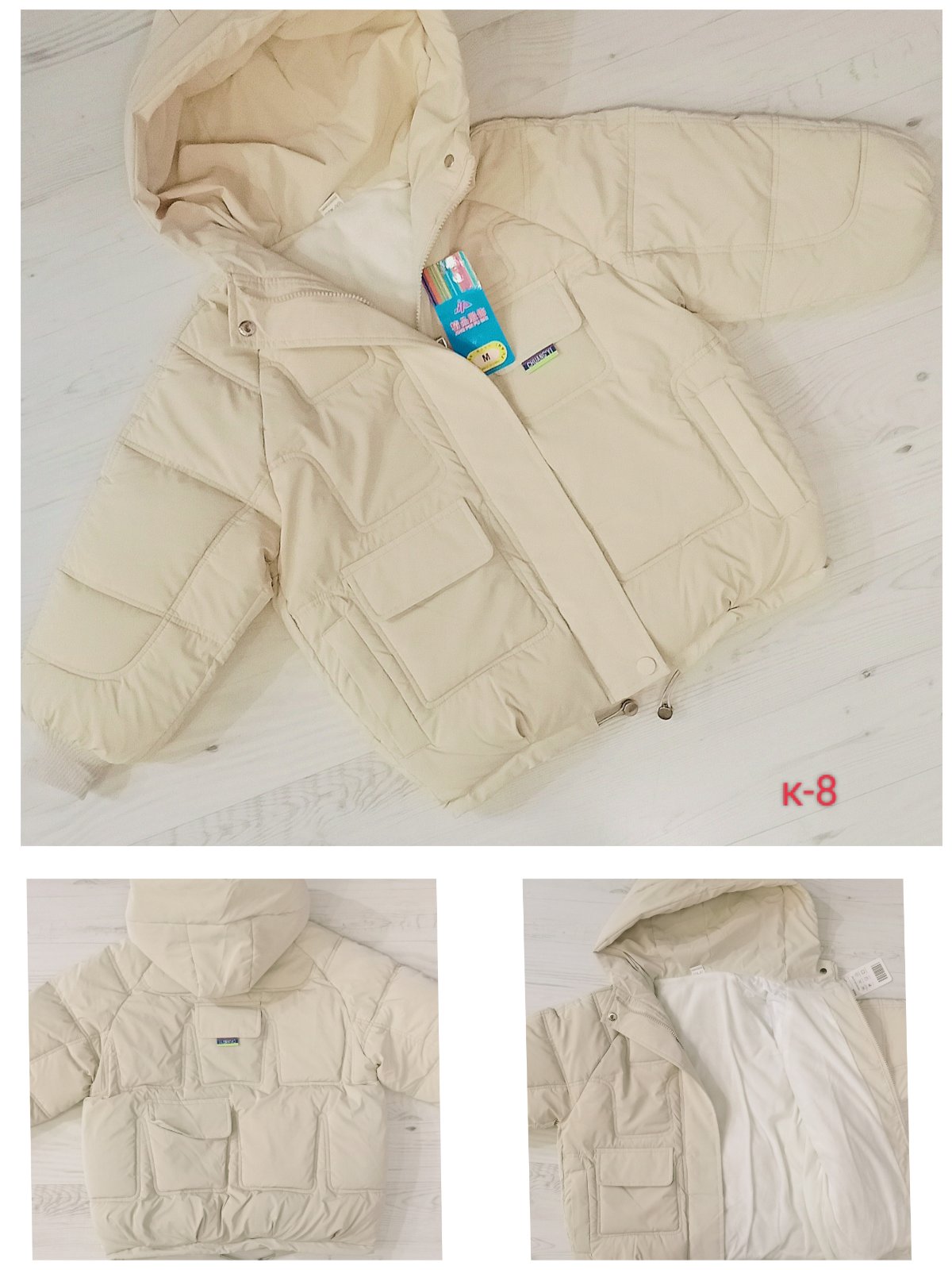 Куртка Malibu2 (7-11) K8 beige (деми)