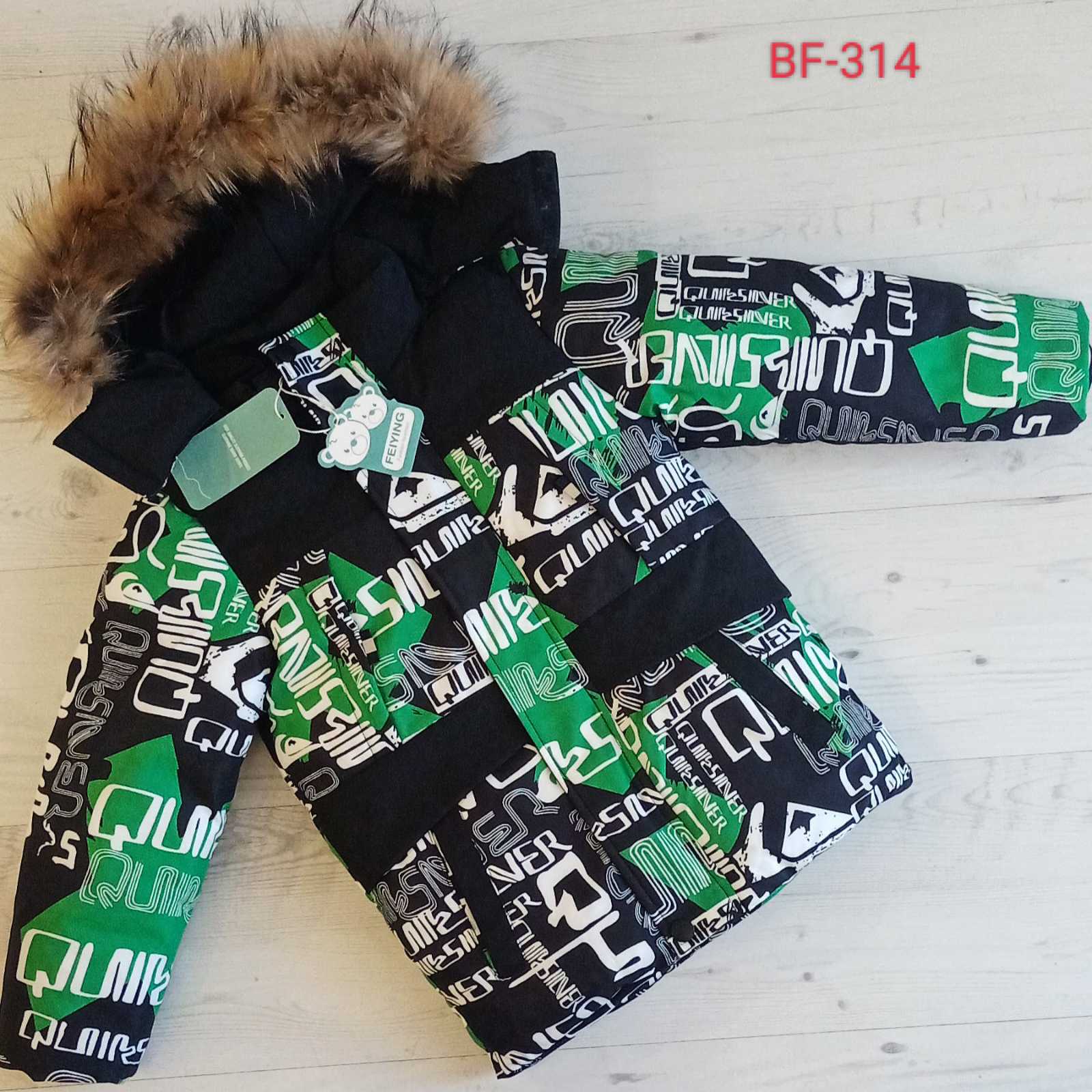 Куртка Malibu2 (110-134) BF314 black-green (зима)