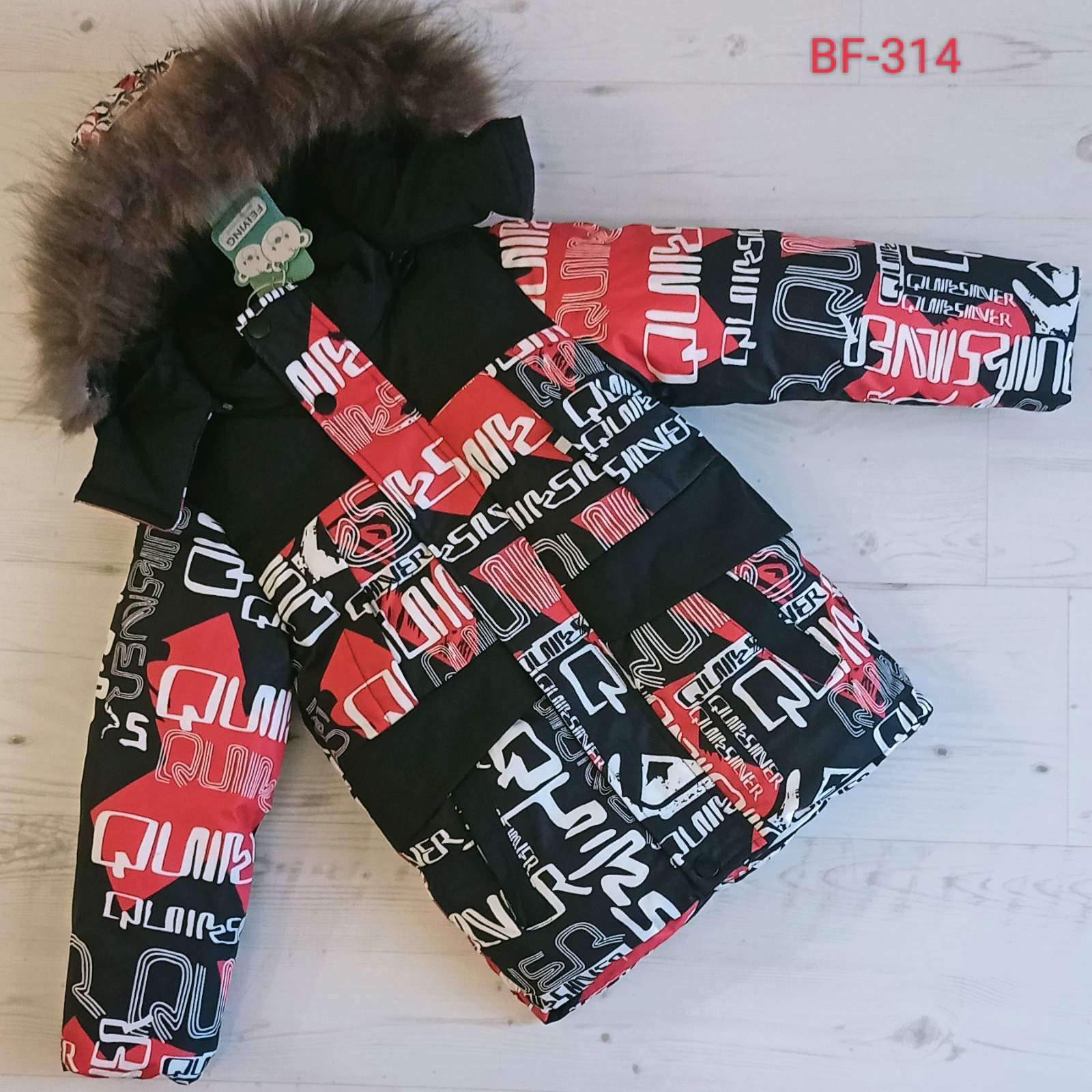 Куртка Malibu2 (110-134) BF314 black-red (зима)