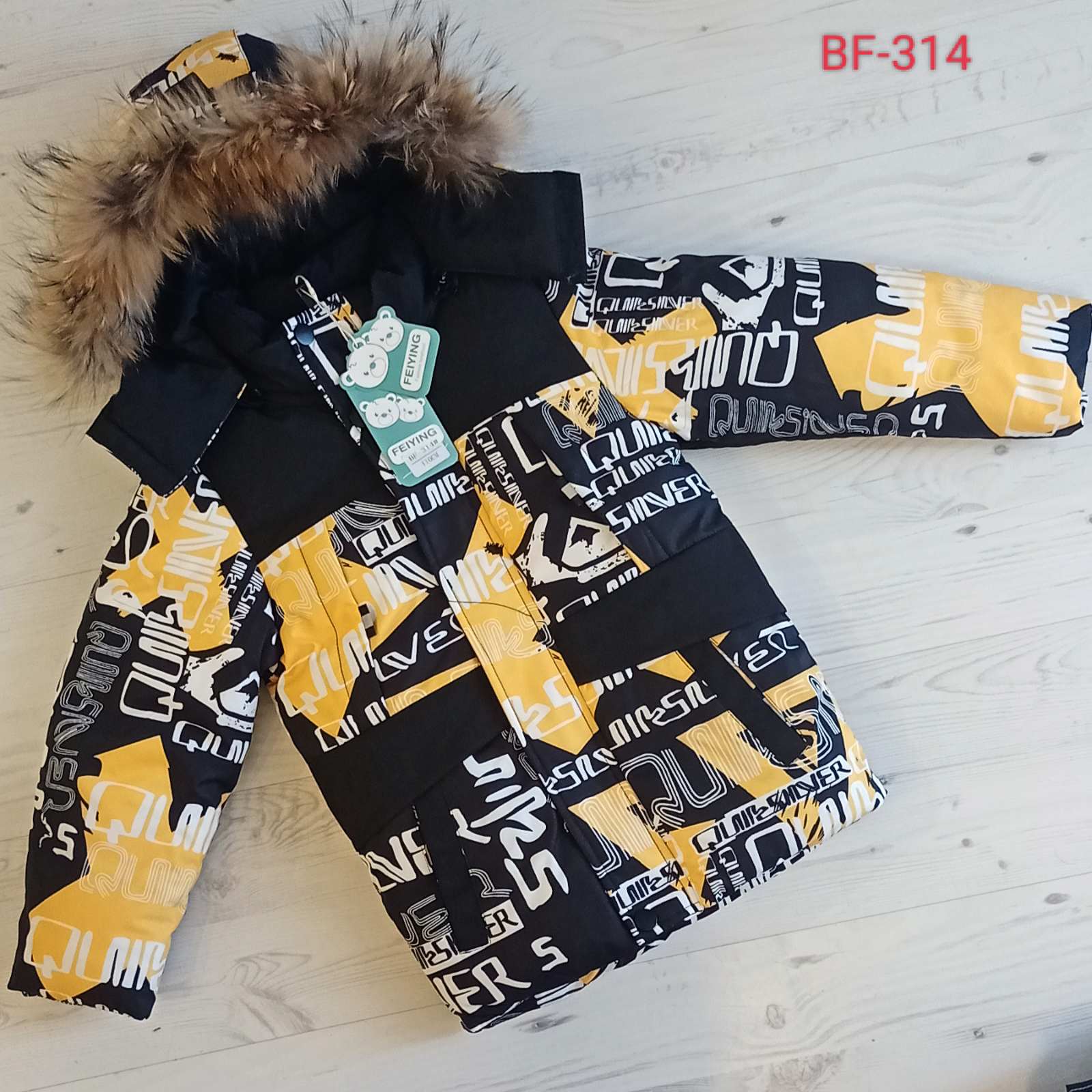 Куртка Malibu2 (110-134) BF314 black-yellow (зима)