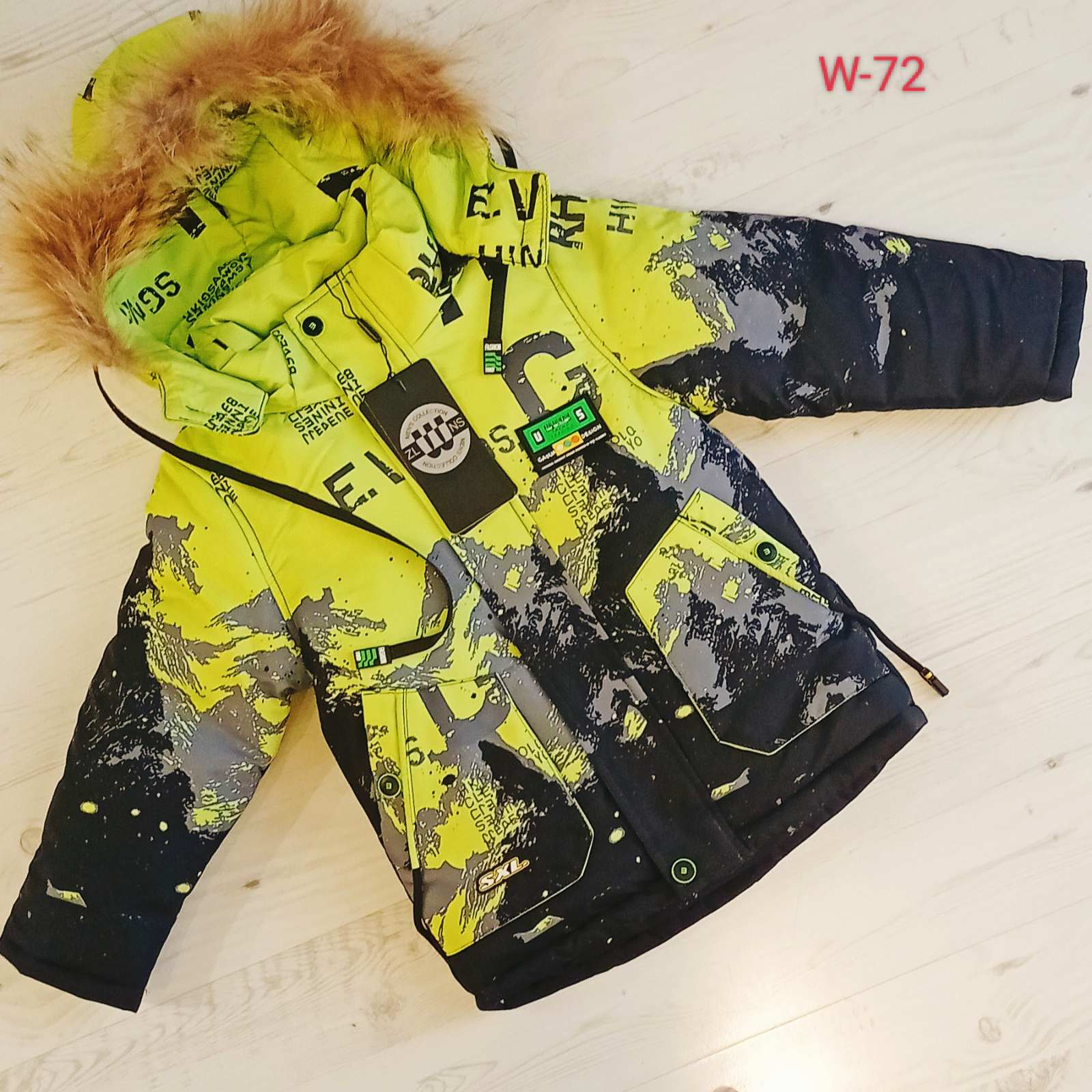 Куртка Malibu2 (98-128) W72 yellow (зима)