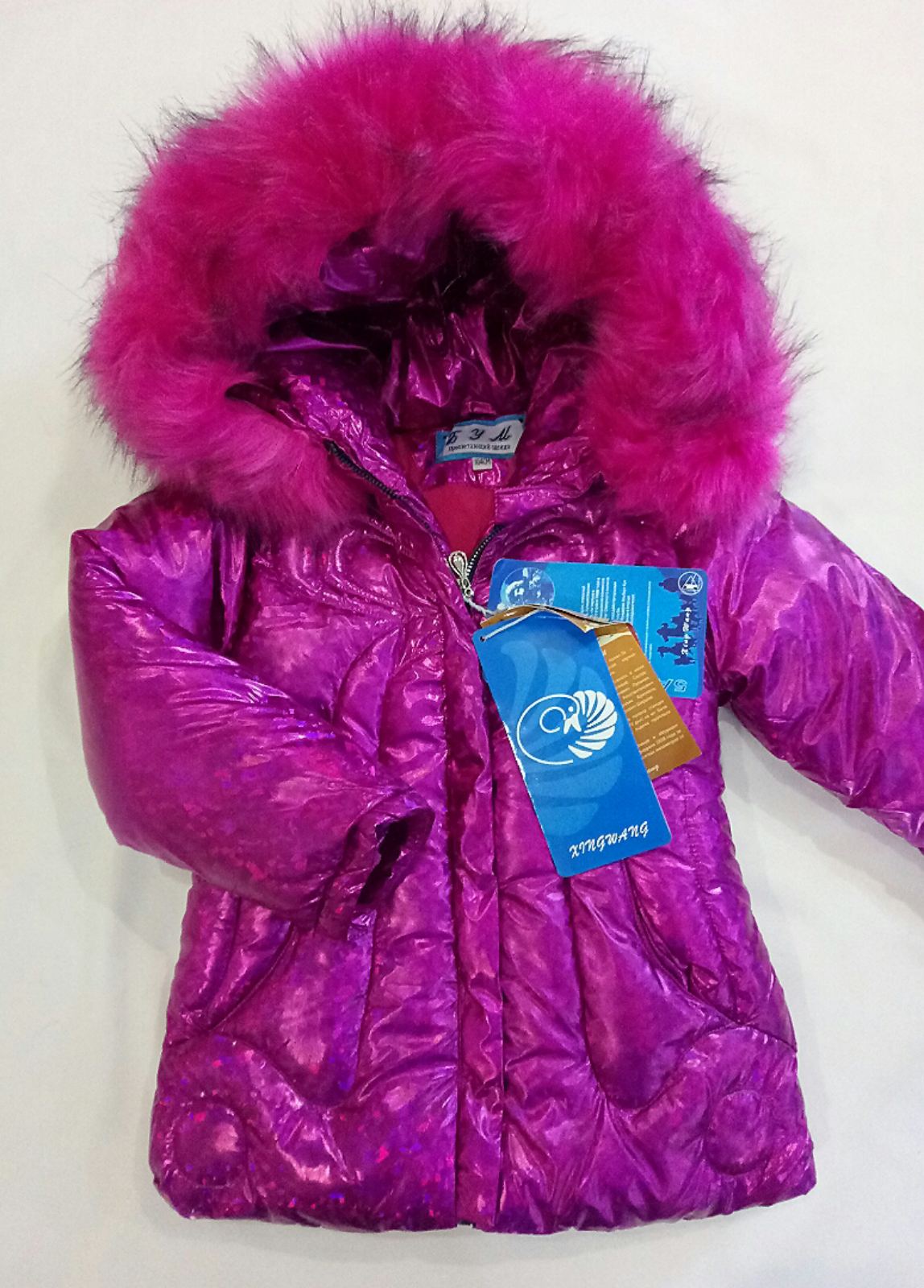 Куртка Malibu2 (98-116) L8920 purple (зима)