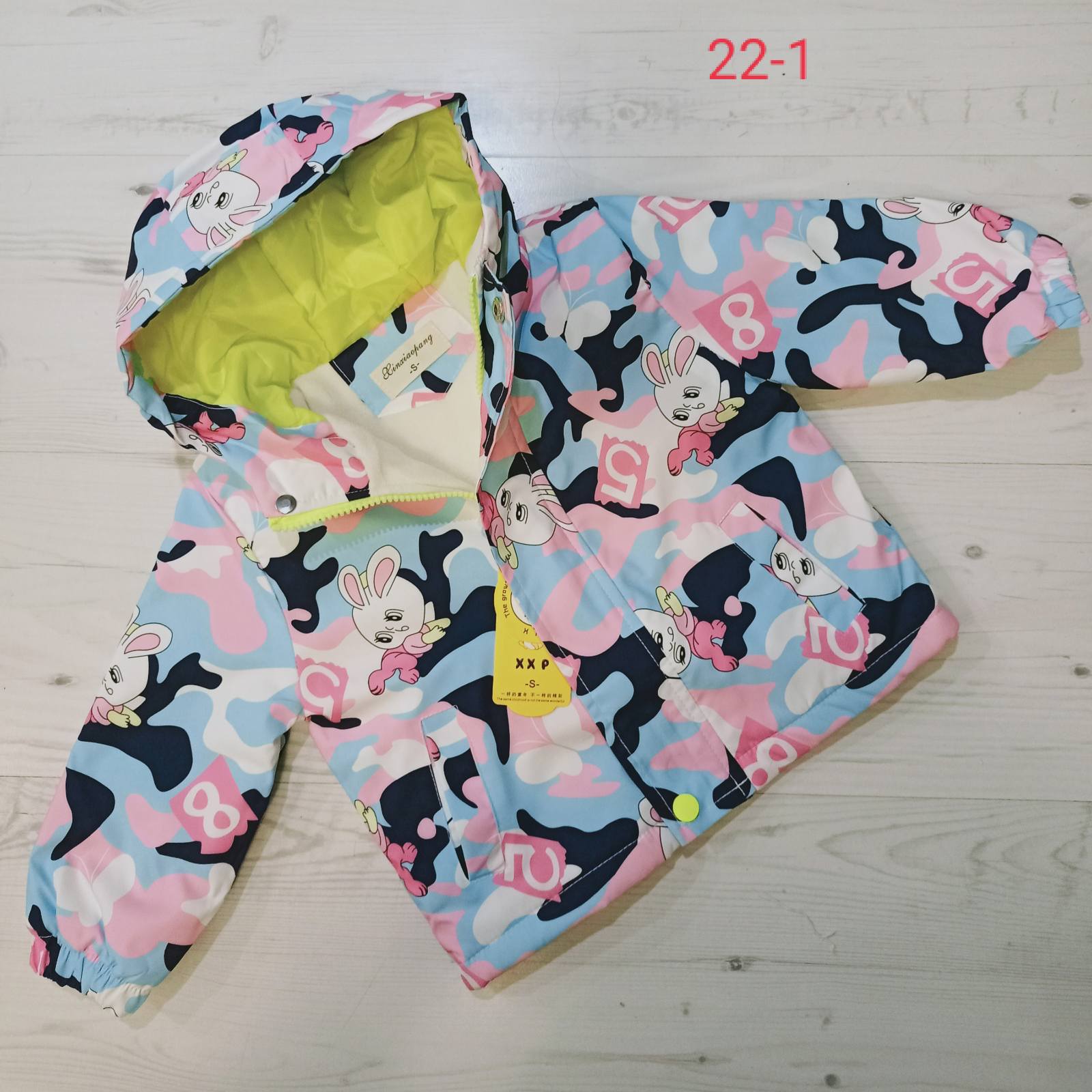 Куртка Malibu2 (1-5) 22-1 l.blue (деми)