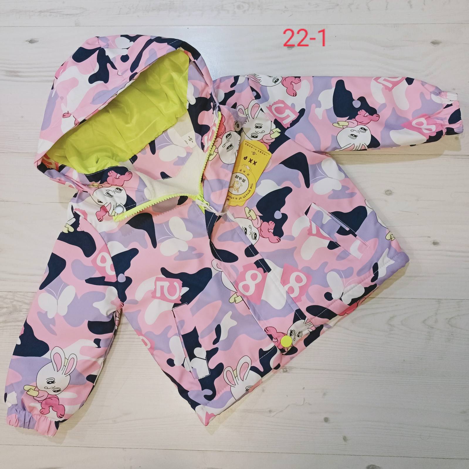 Куртка Malibu2 (1-5) 22-1 powder (деми)