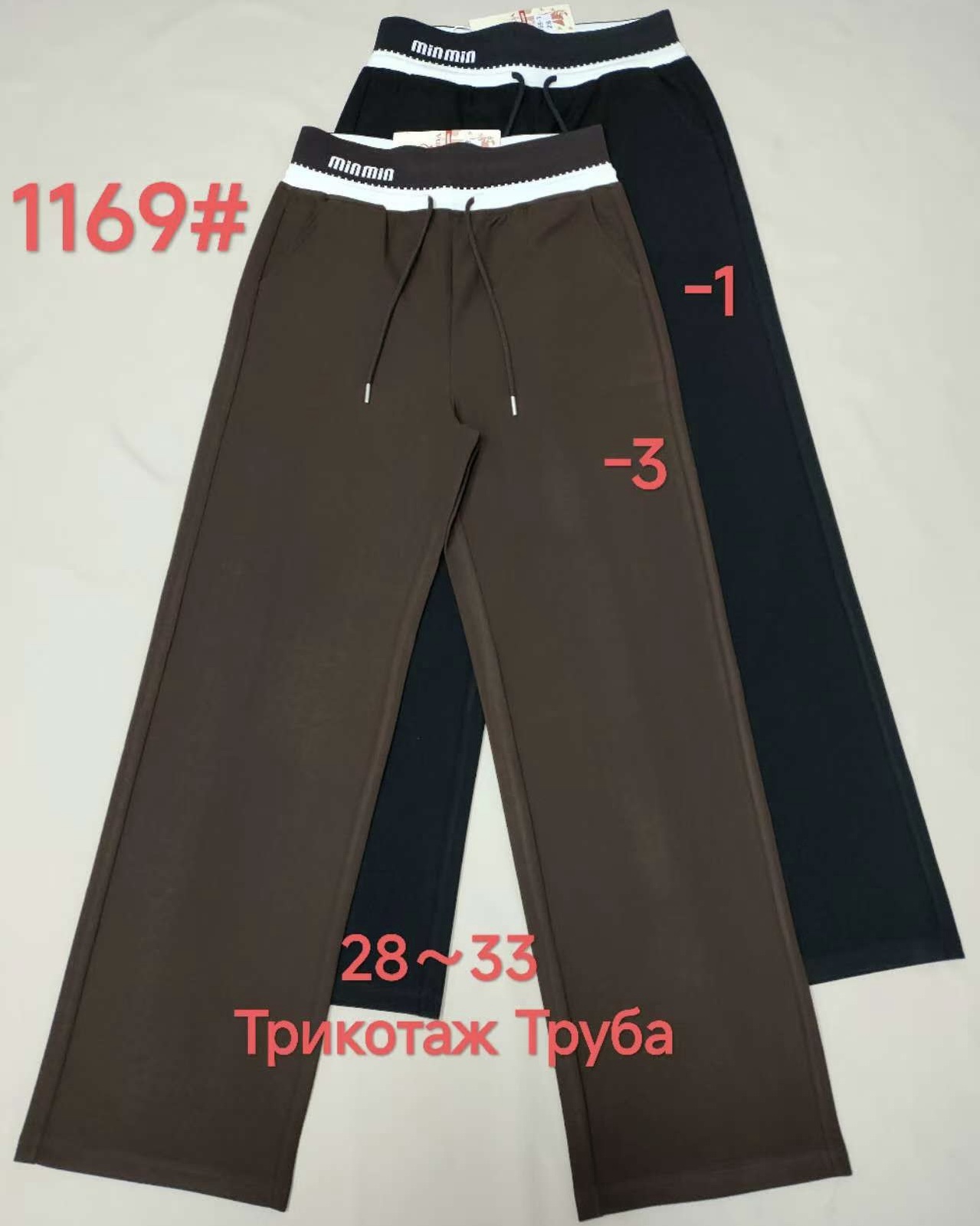 Штаны Immei (28-33) 1169-3 brown (деми)