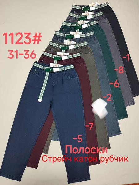 Джинсы Immei (31-36) 1123-5 navy (деми)