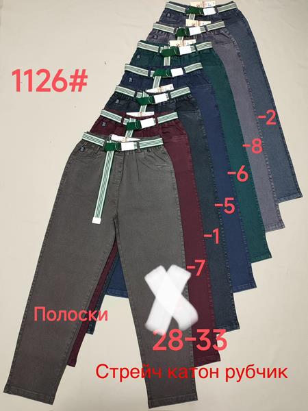 Джинсы Immei (28-33) 1126-6 green (деми)