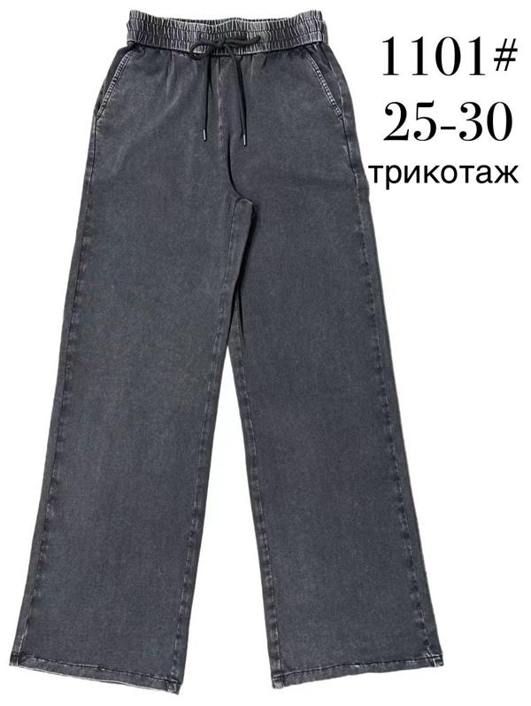 Джинсы Immei (25-30) 1101 black (деми)