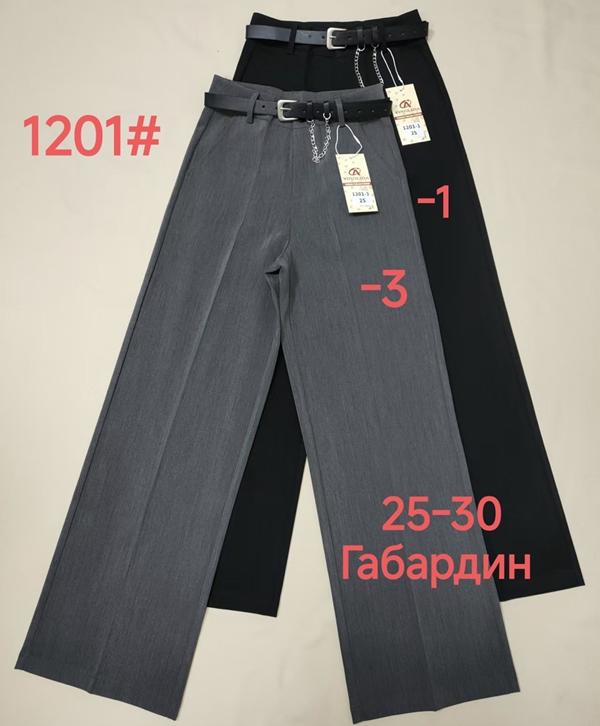Штаны Immei (25-30) 1201-1 black (деми)