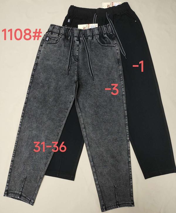 Джинсы Immei (31-36) 1108-1 black (деми)