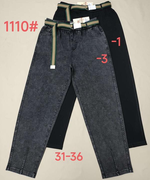 Джинсы Immei (31-36) 1110-1 black (деми)