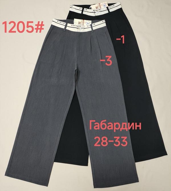 Штаны Immei (28-33) 1205-3 grey (деми)