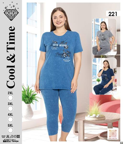 Костюм Romeo life (52-58) 221 navy (лето)