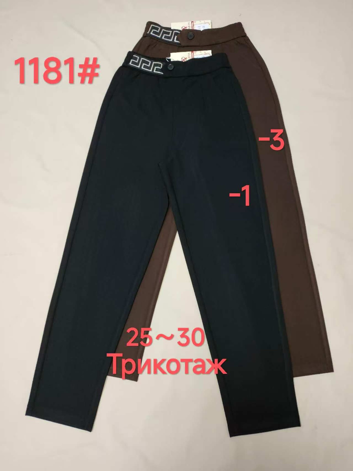 Штаны Immei (25-30) 1181-1 black (деми)