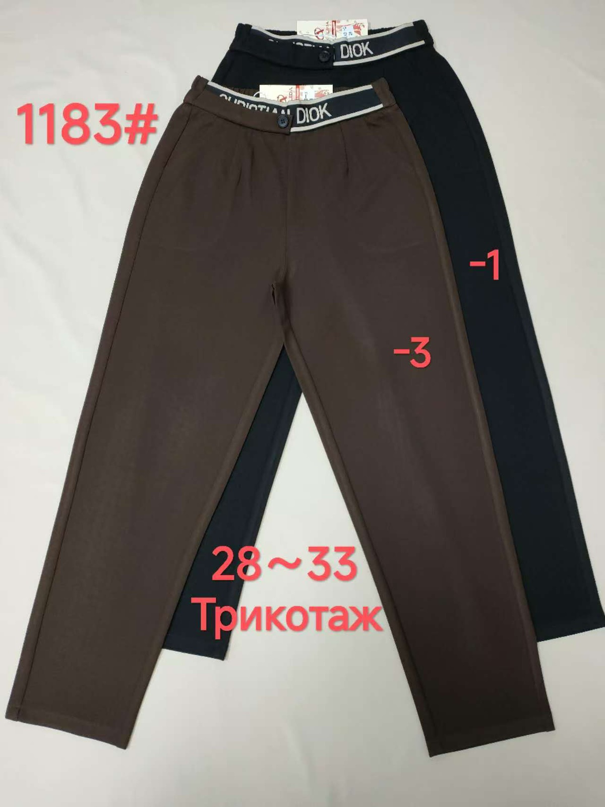 Штаны Immei (28-33) 1183-1 black (деми)