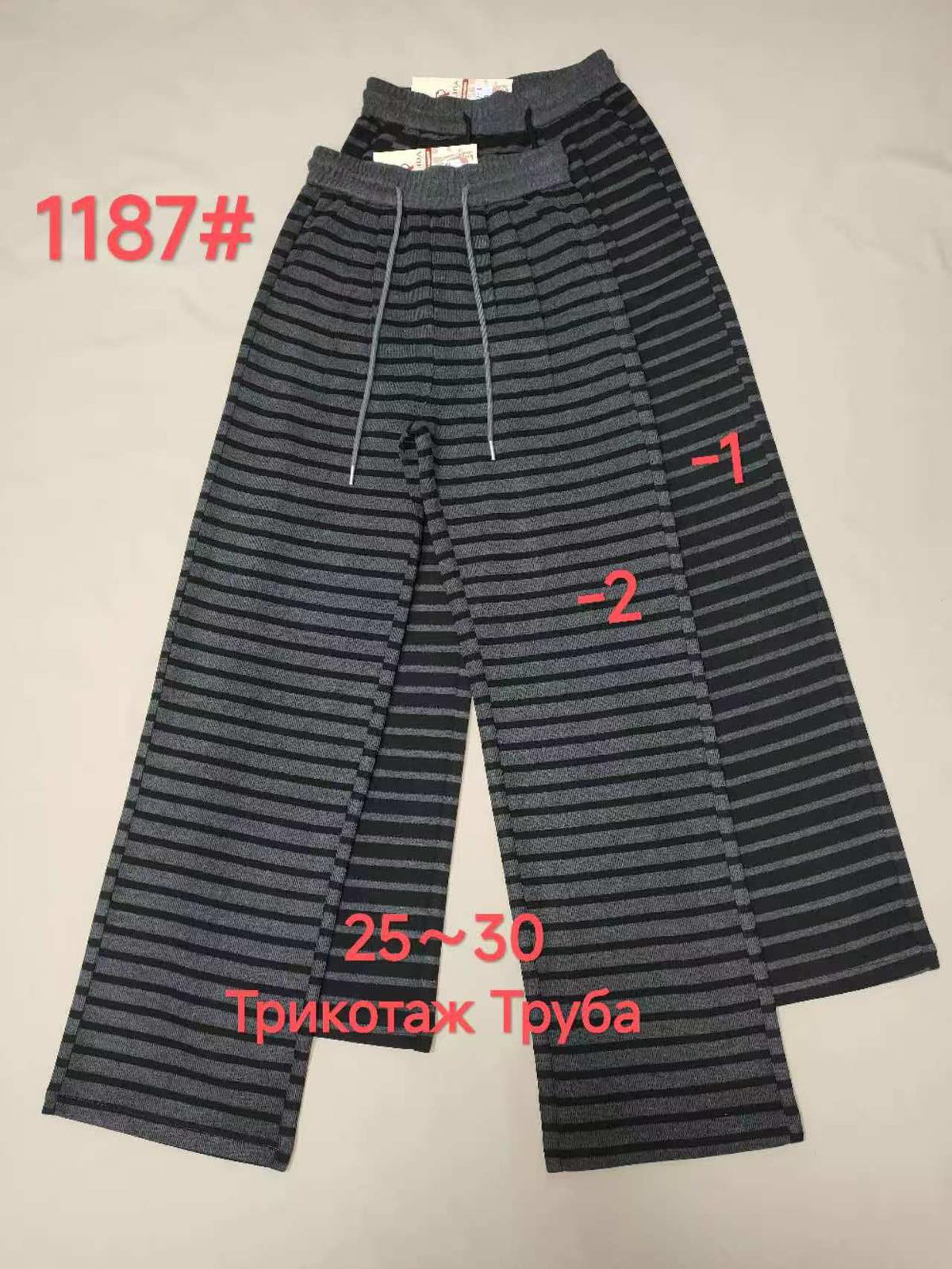 Штаны Immei (25-30) 1187-2 grey (деми)