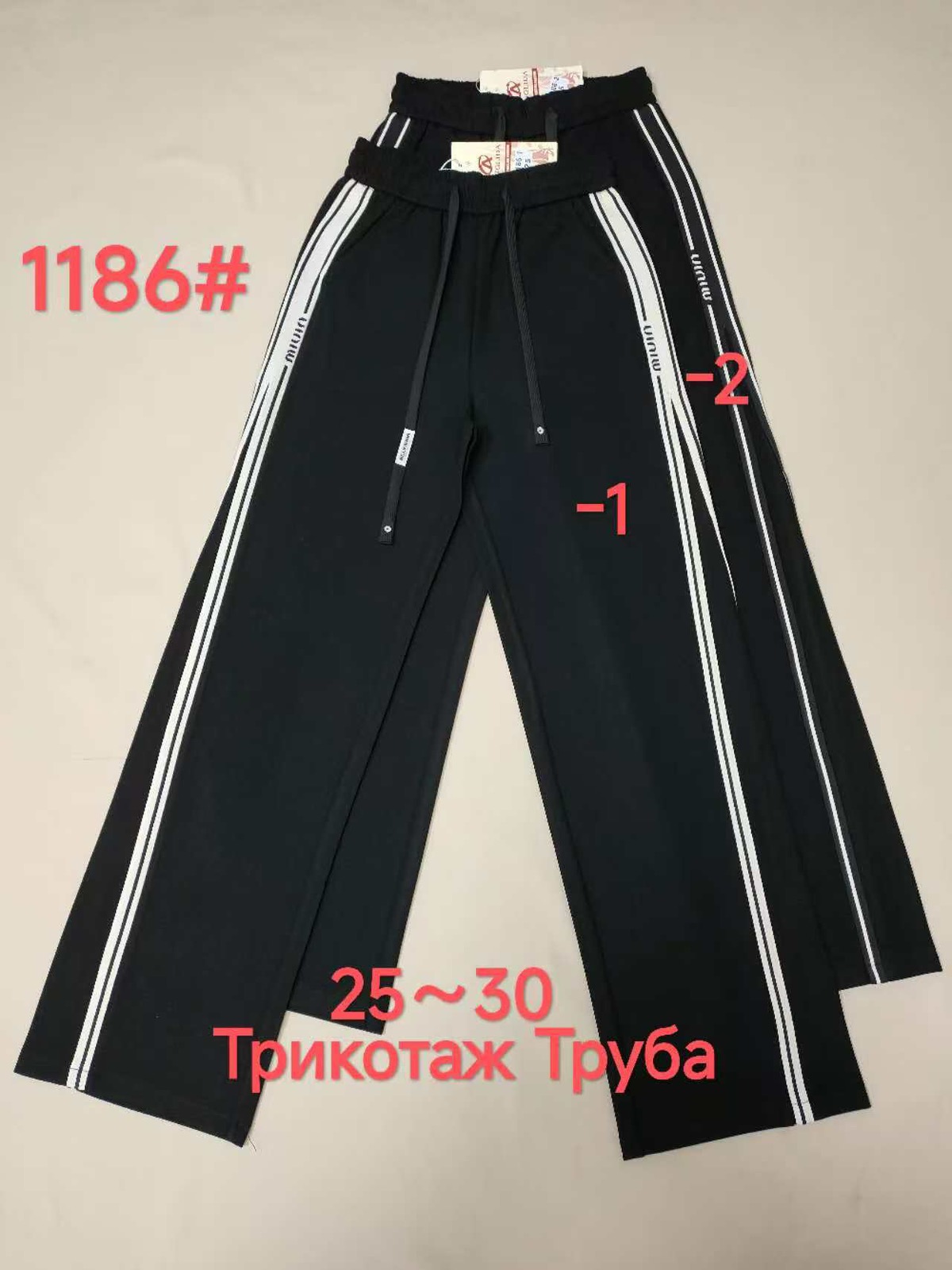 Штаны Immei (25-30) 1186-2 black (деми)