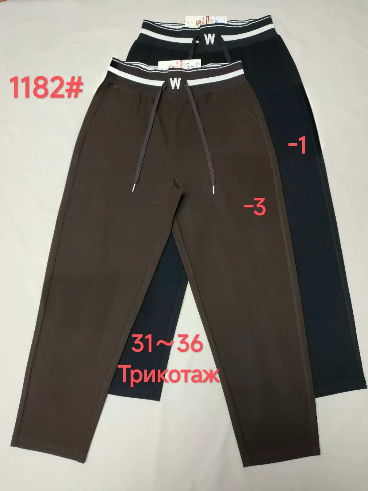 Штаны Immei (31-36) 1182-3 brown (деми)