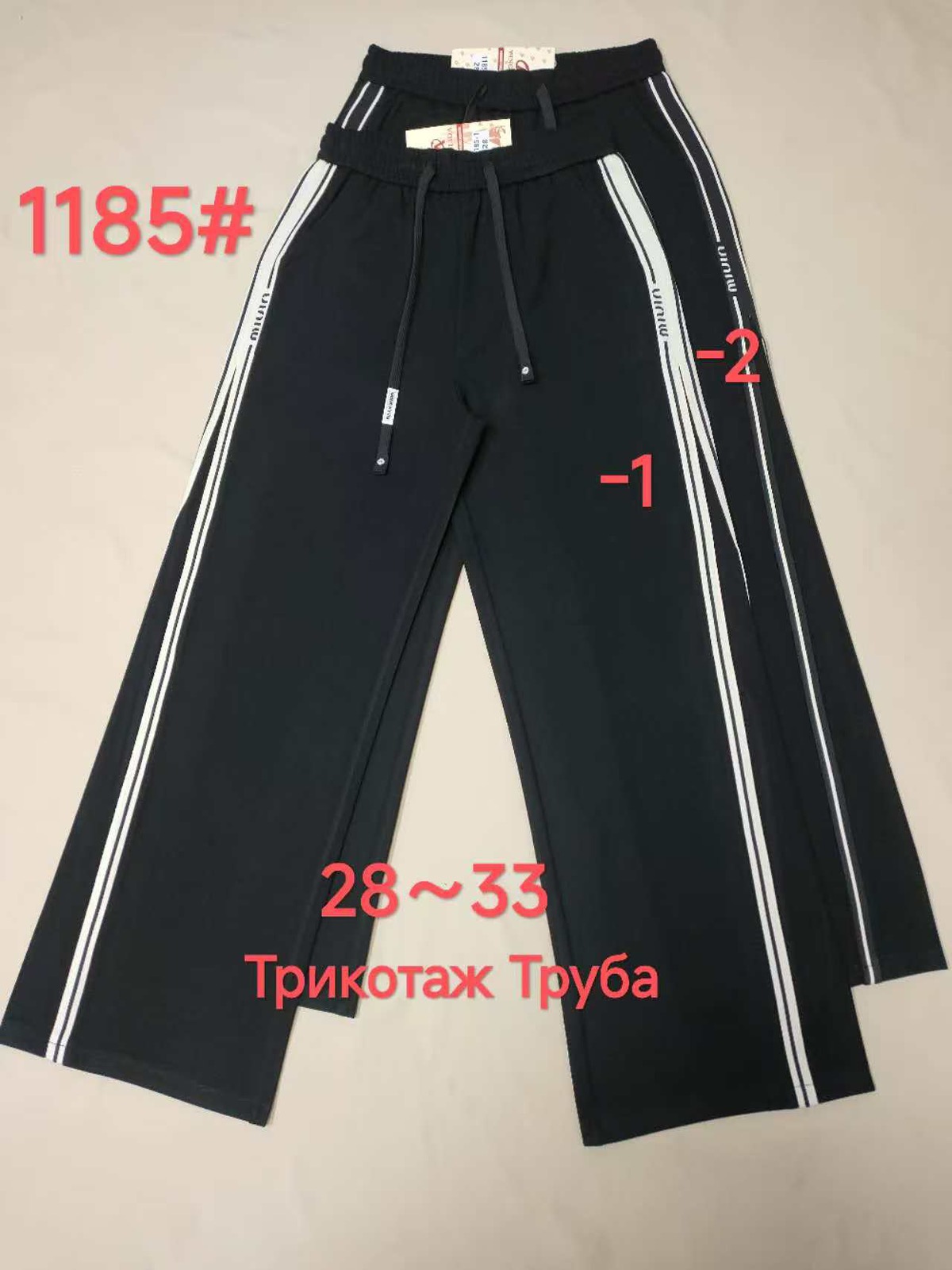 Штаны Immei (28-33) 1185-2 black (деми)