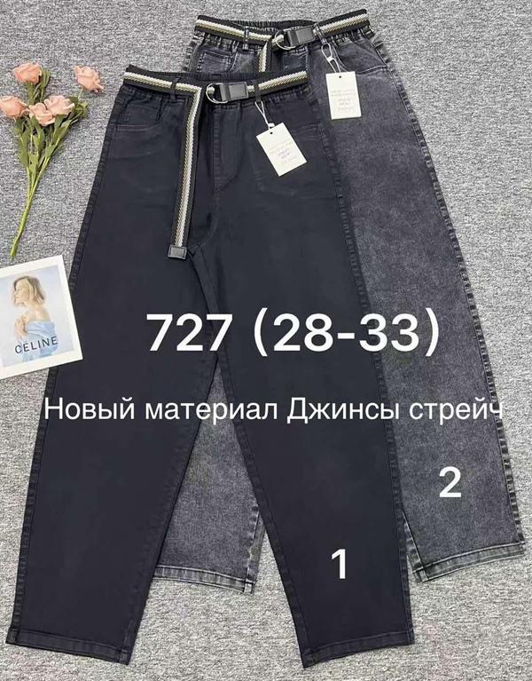 Джинсы Immei (28-33) 727-1 black (деми)