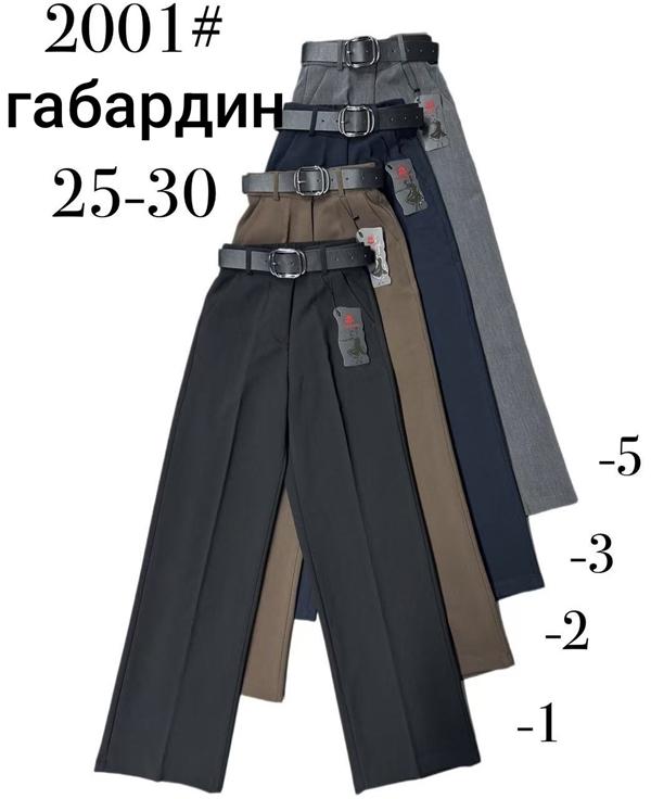 Штаны Immei (25-30) 2001-5 grey (деми)