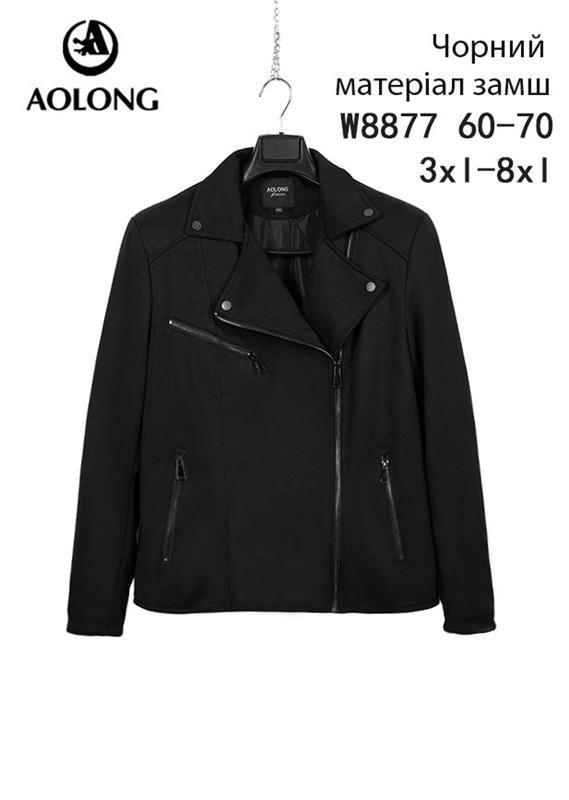 Куртка Immei (60-70) W8877 black (деми)