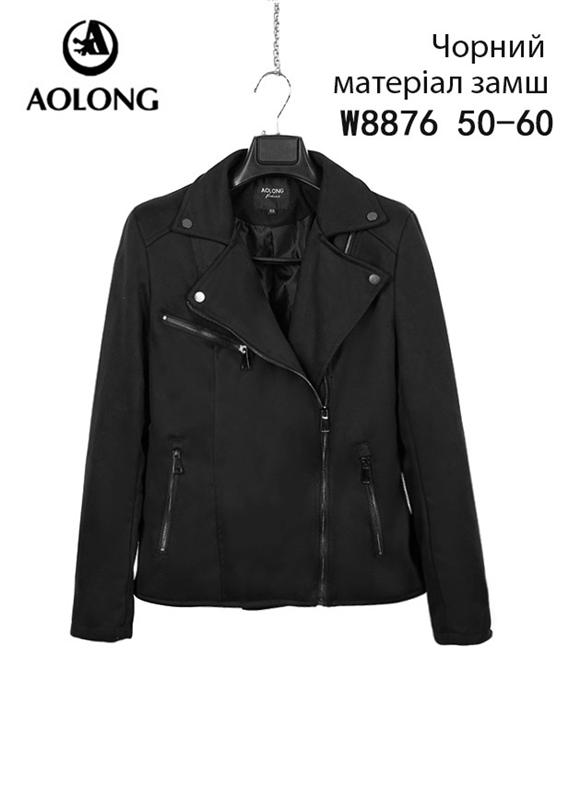 Куртка Immei (50-60) W8876 black (деми)