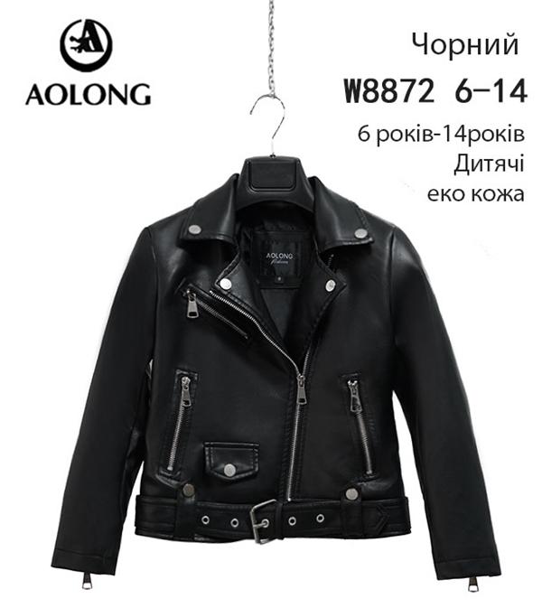 Куртка Immei (6-14) 8872 black (деми)
