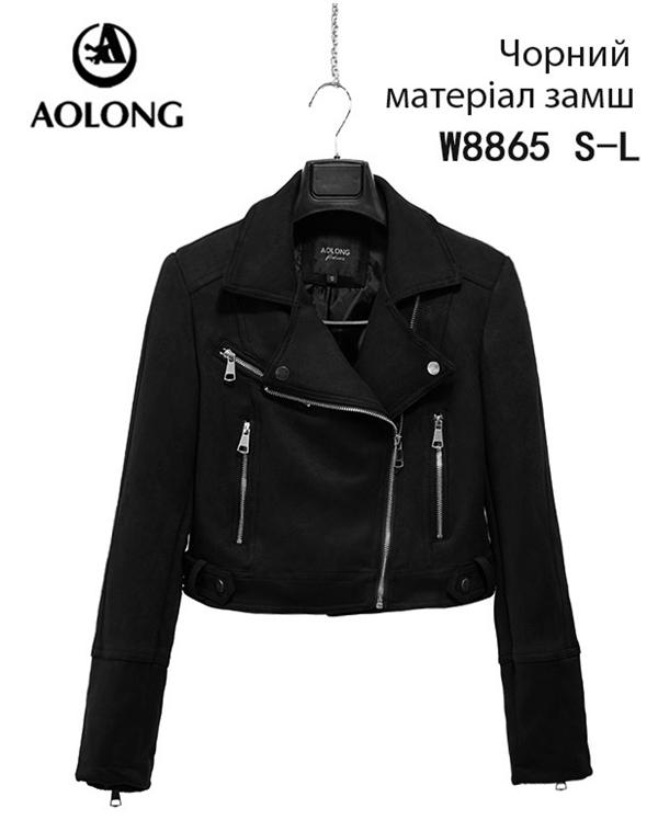 Куртка Immei (S-L) 8865 black (деми)