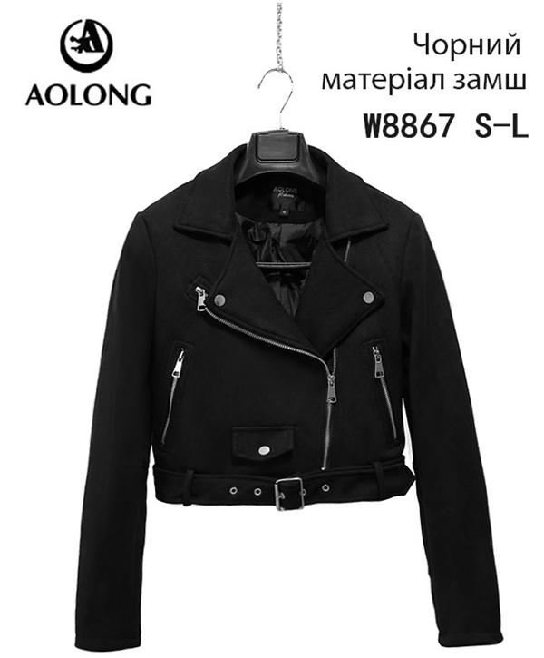 Куртка Immei (S-L) 8867 black (деми)